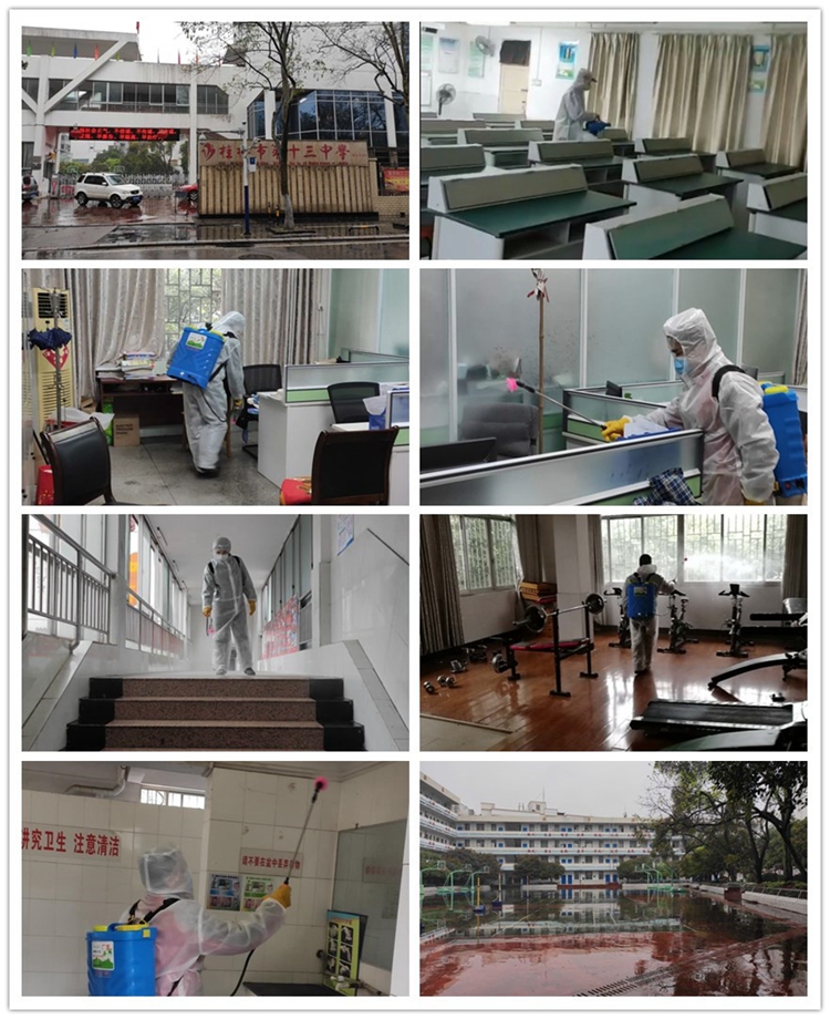 桂林市13中學校園防疫消殺